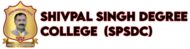 Shivpal Singh Degree College(SPSDC)